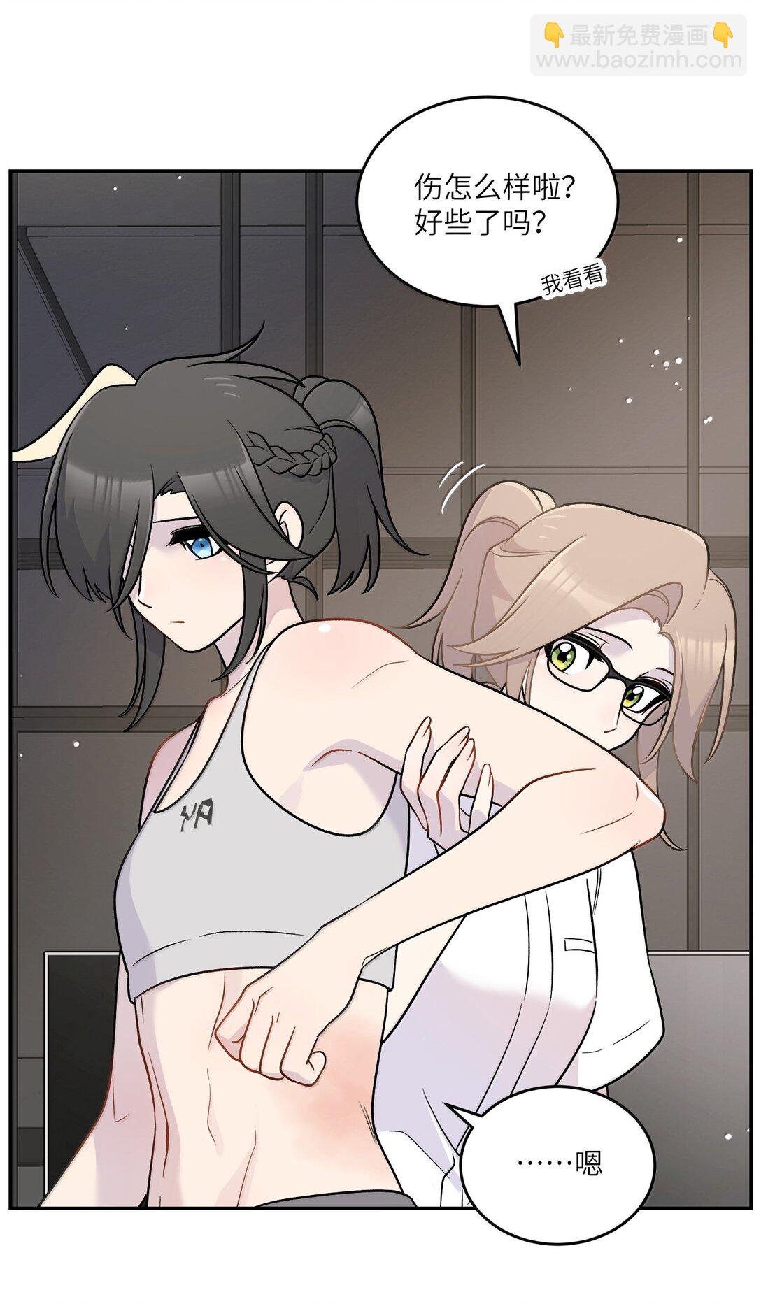 197 找到你了