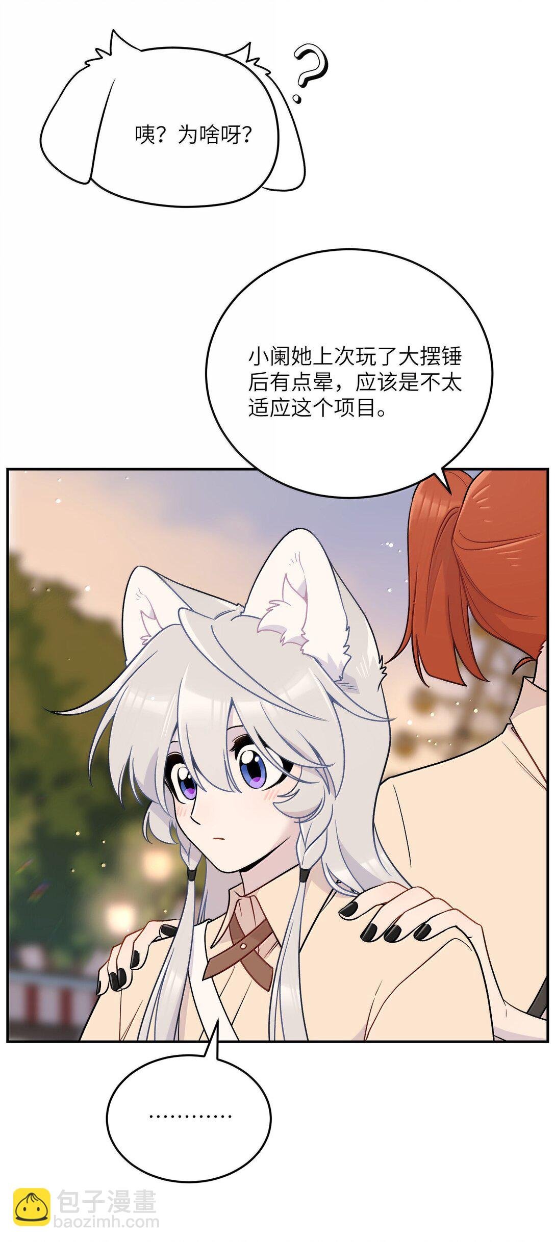 197 找到你了