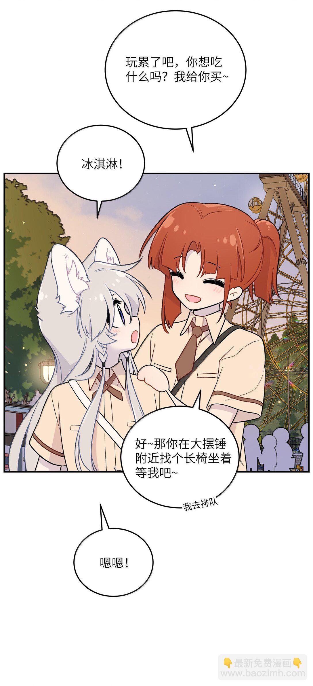 197 找到你了