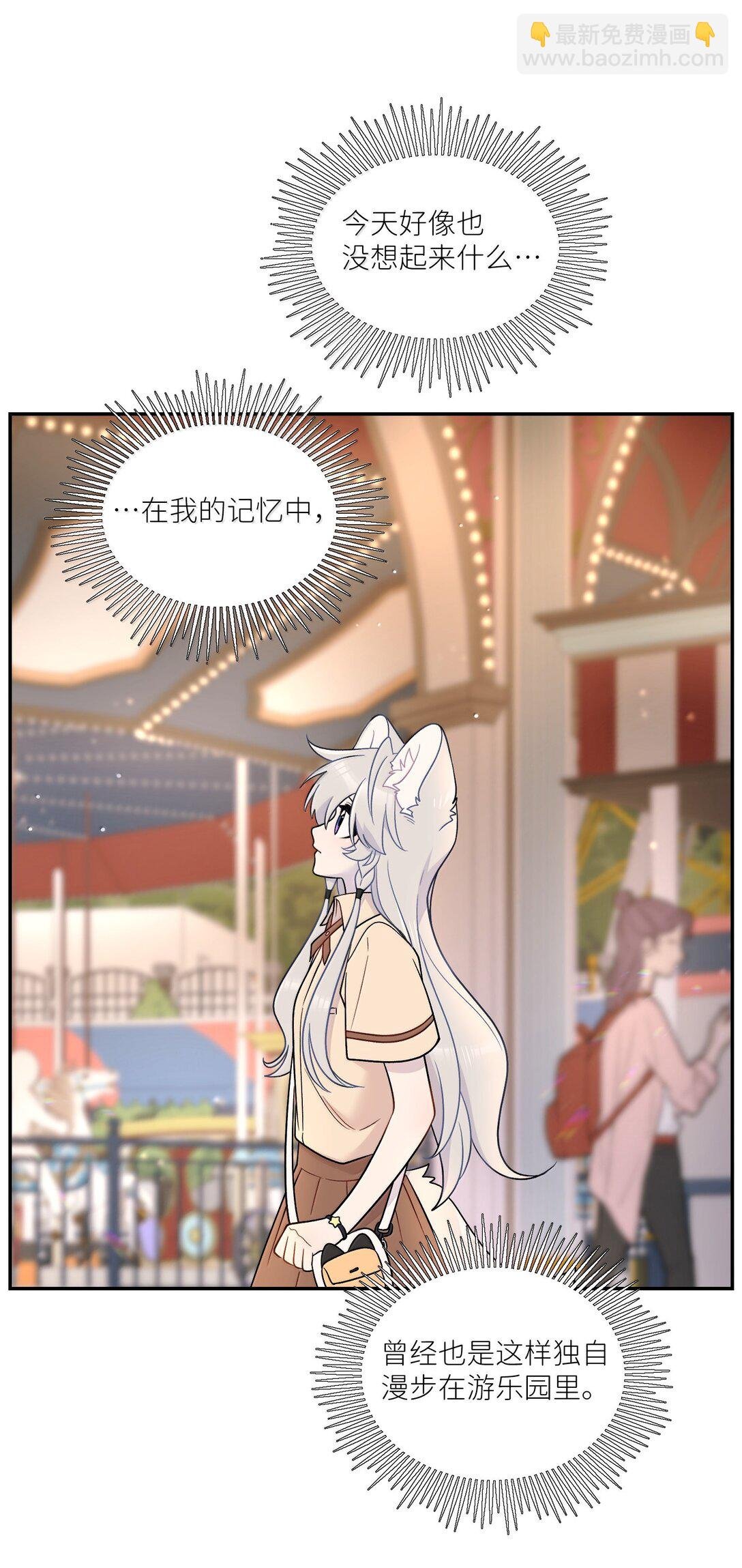 197 找到你了