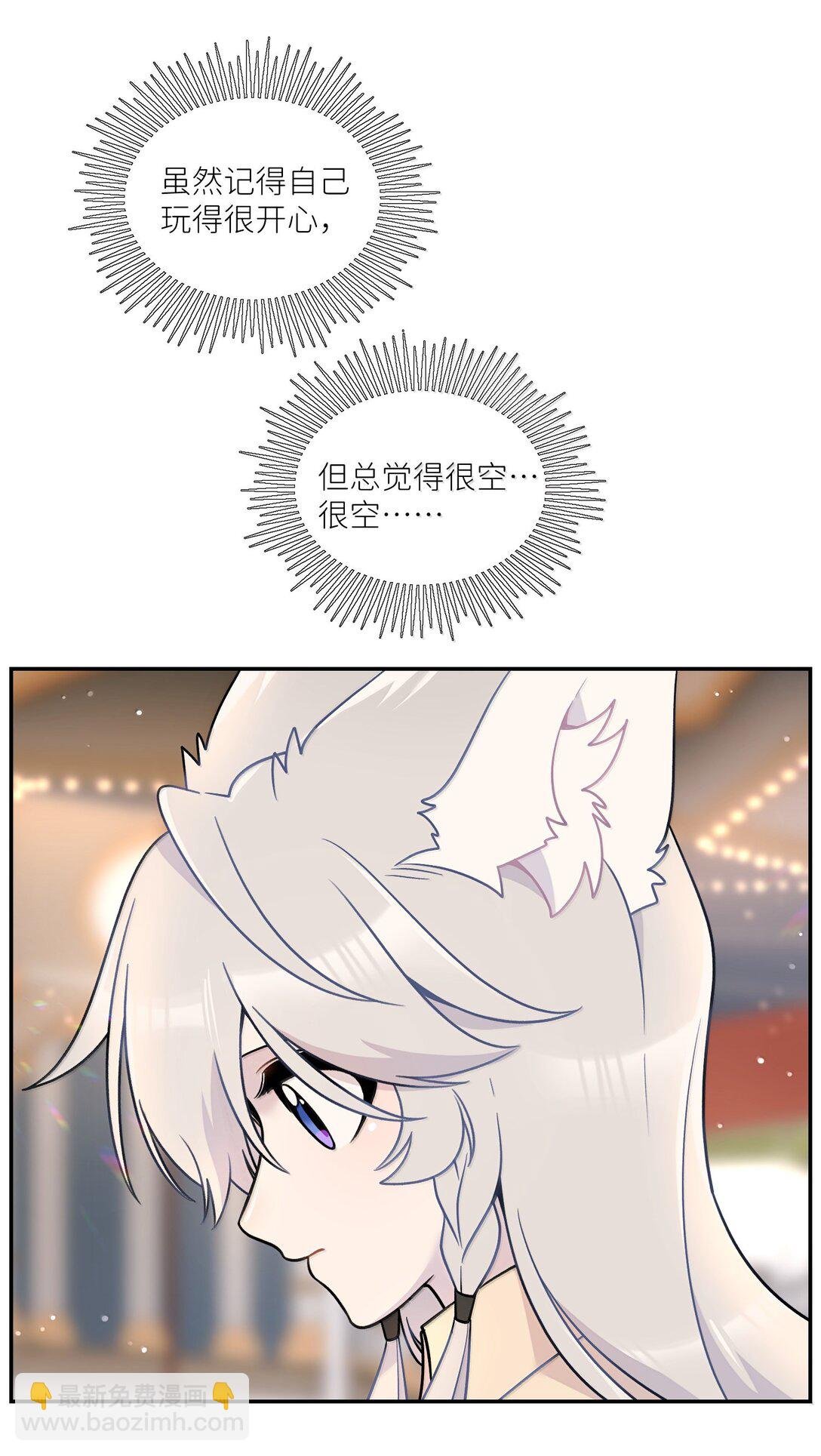 197 找到你了