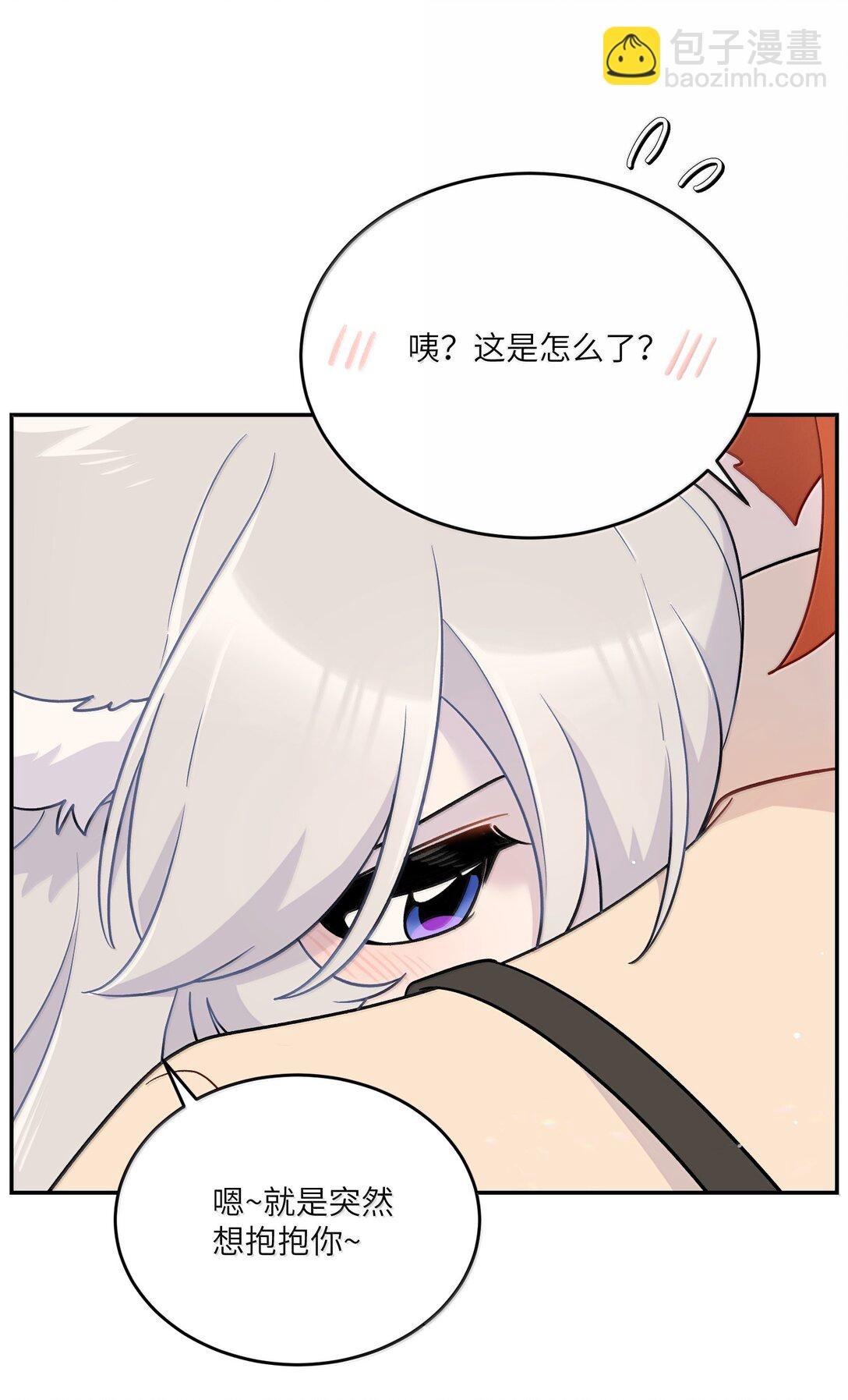 197 找到你了