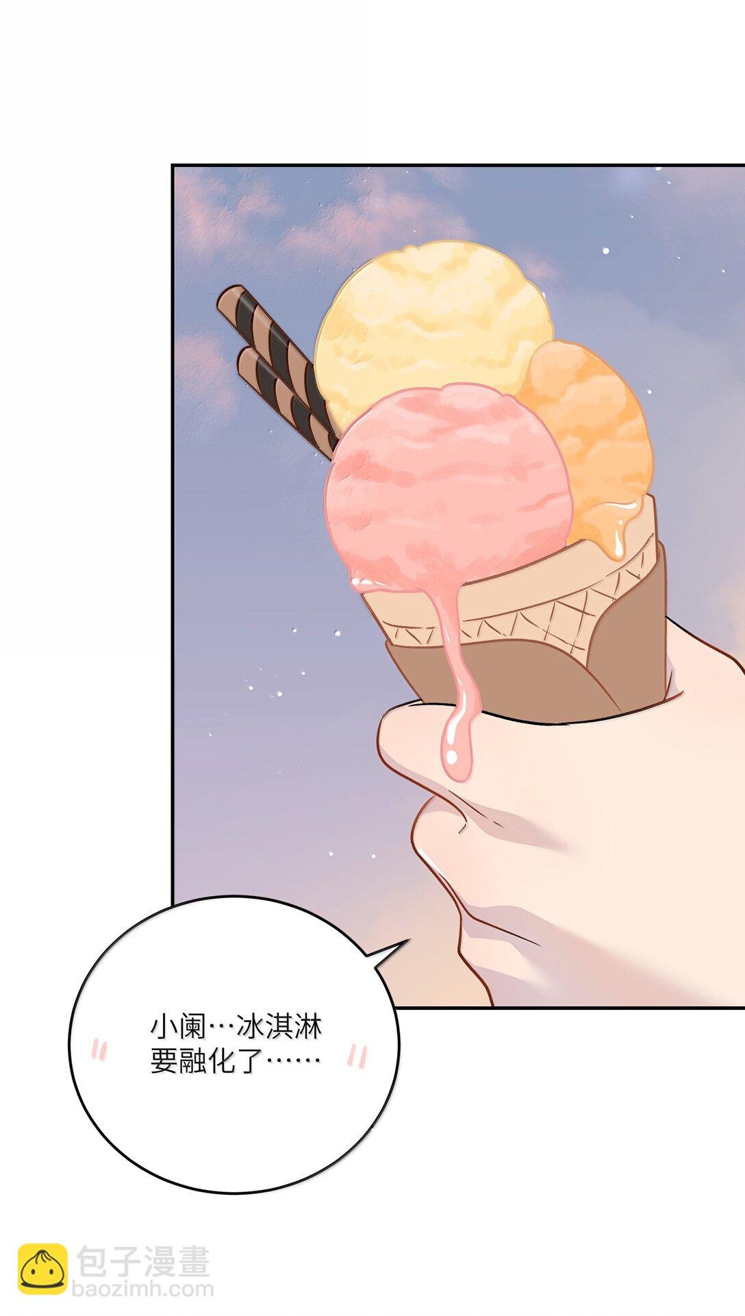 197 找到你了
