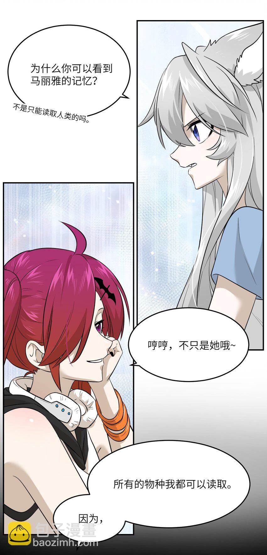 021 真的只是这样吗？