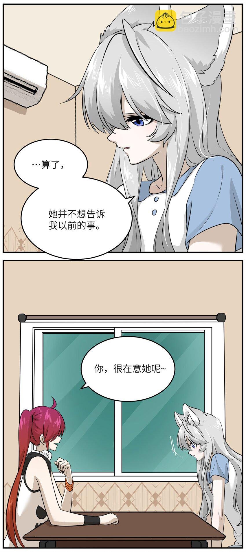 021 真的只是这样吗？
