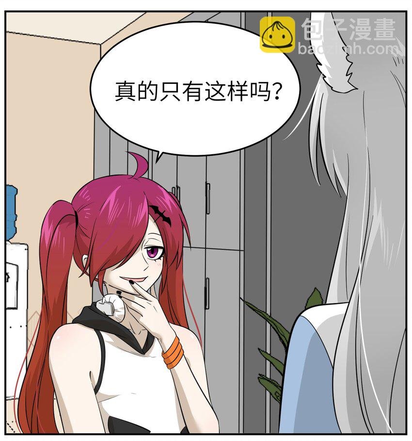 021 真的只是这样吗？