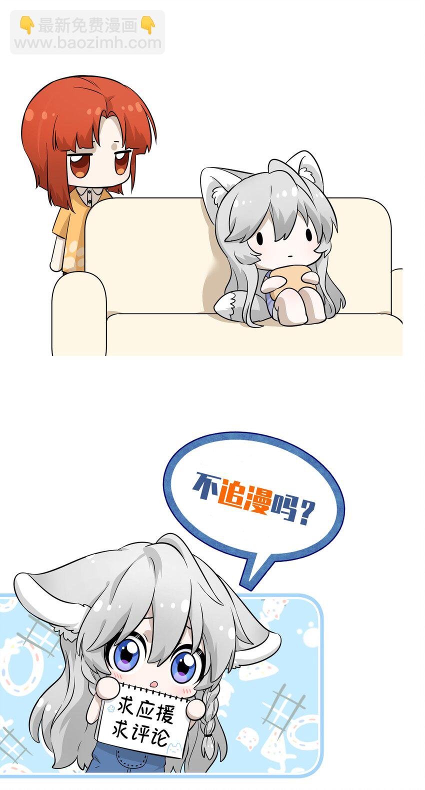 021 真的只是这样吗？