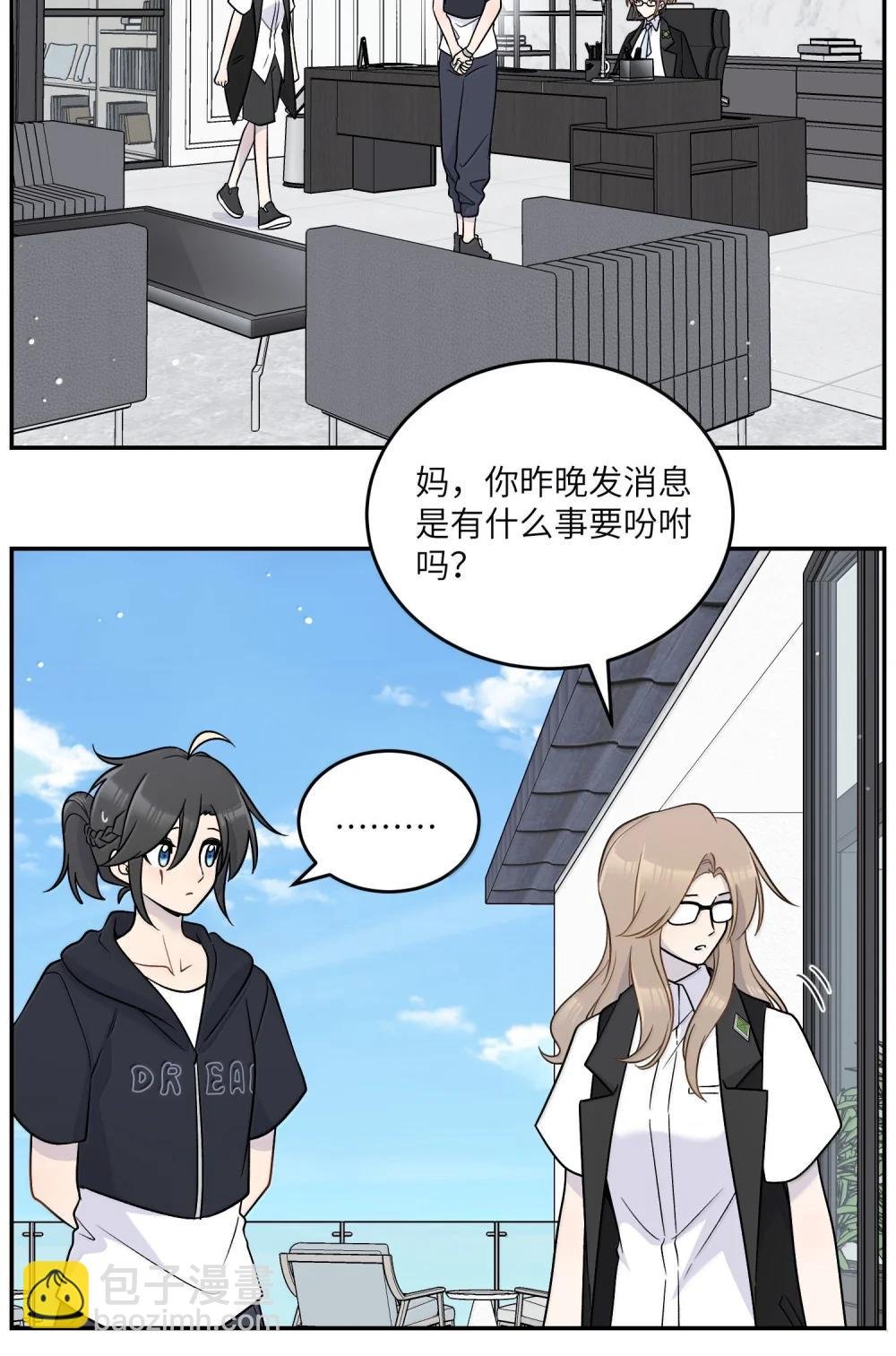 199 全新的体验（含抽奖）