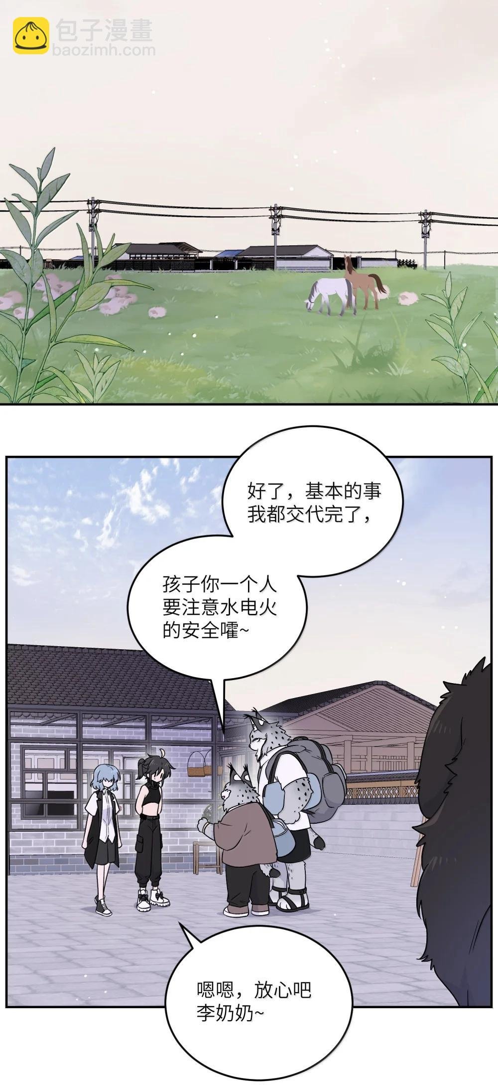 199 全新的体验（含抽奖）