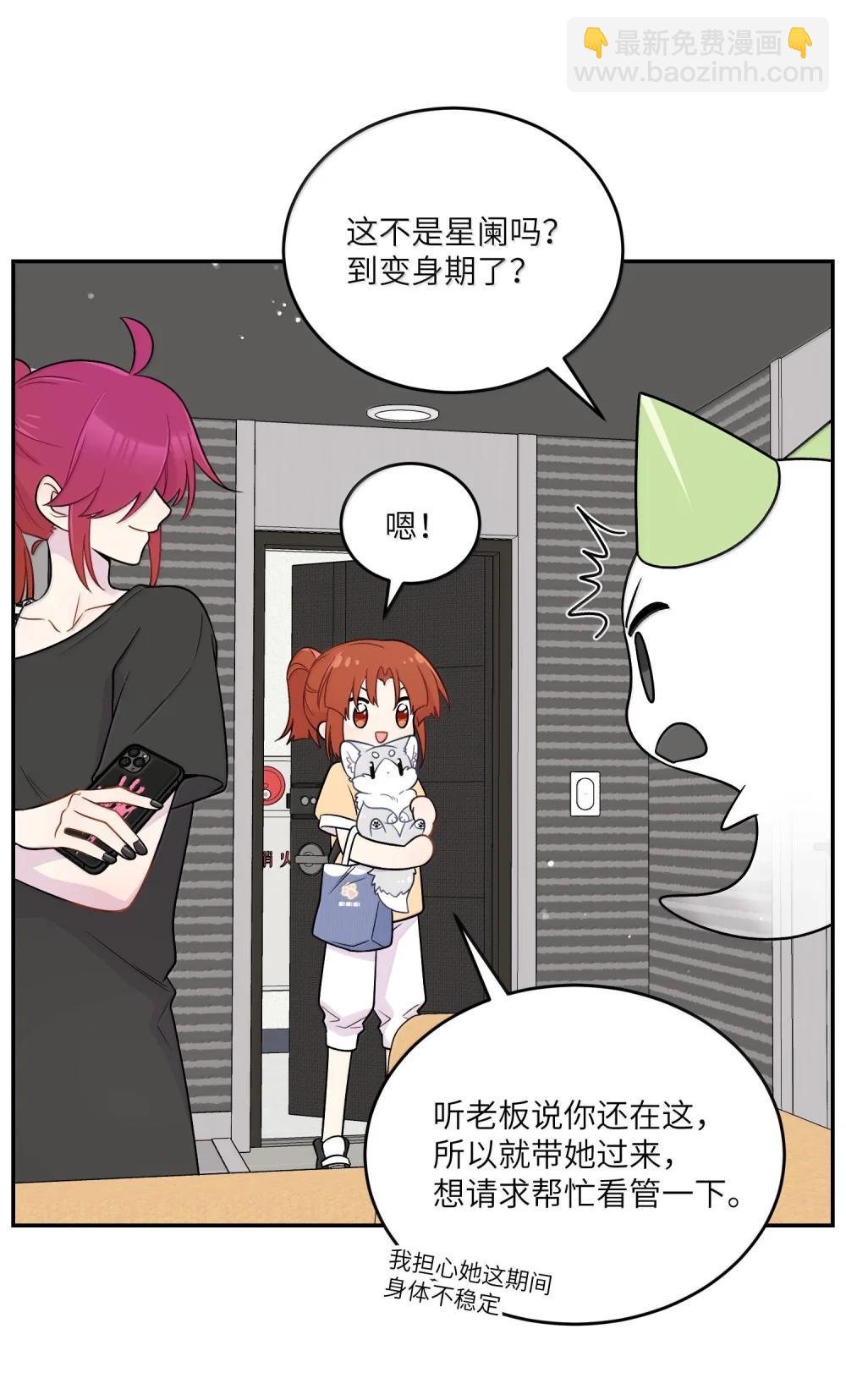 200 狼崽历险记（评论抽奖）
