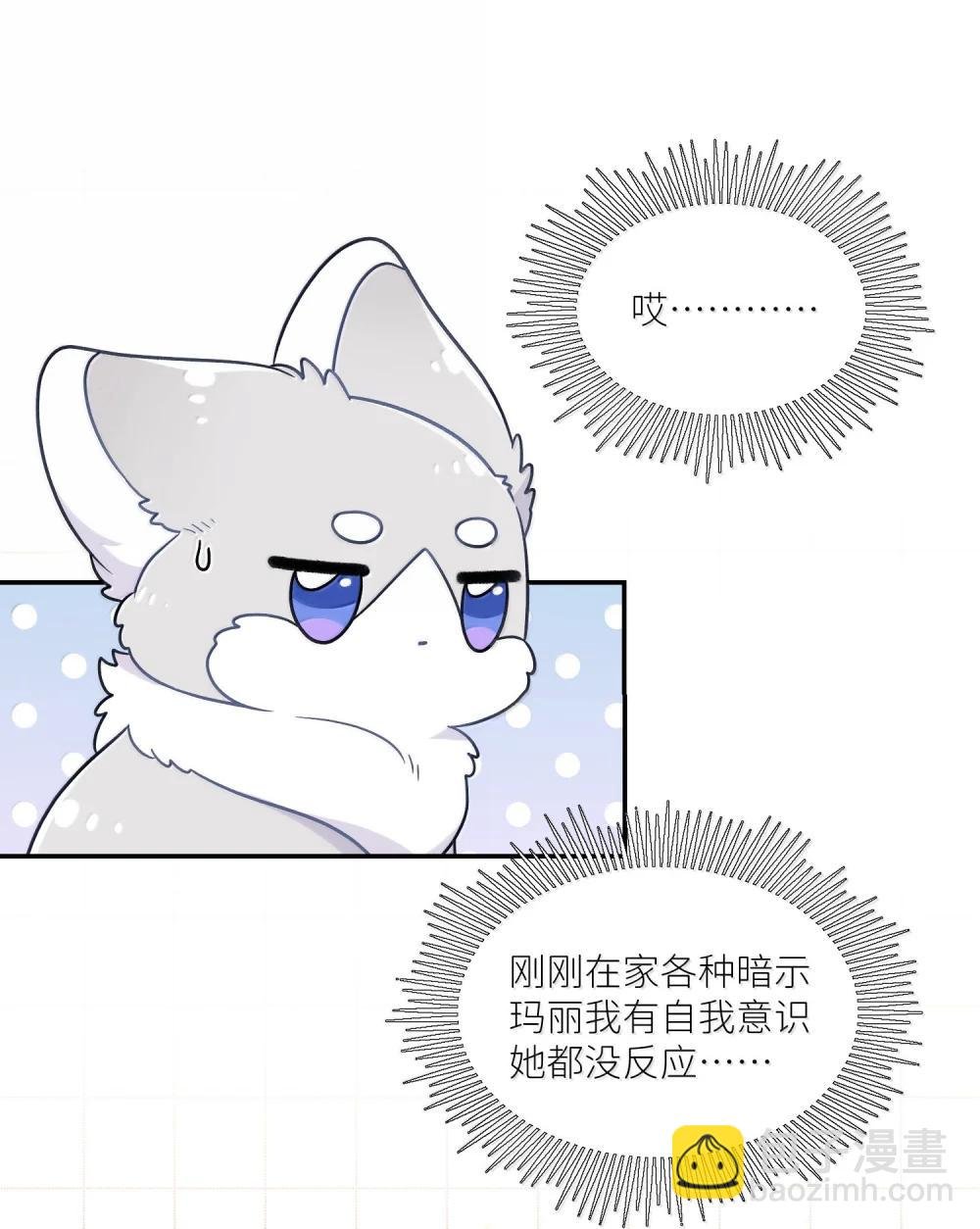 200 狼崽历险记（评论抽奖）