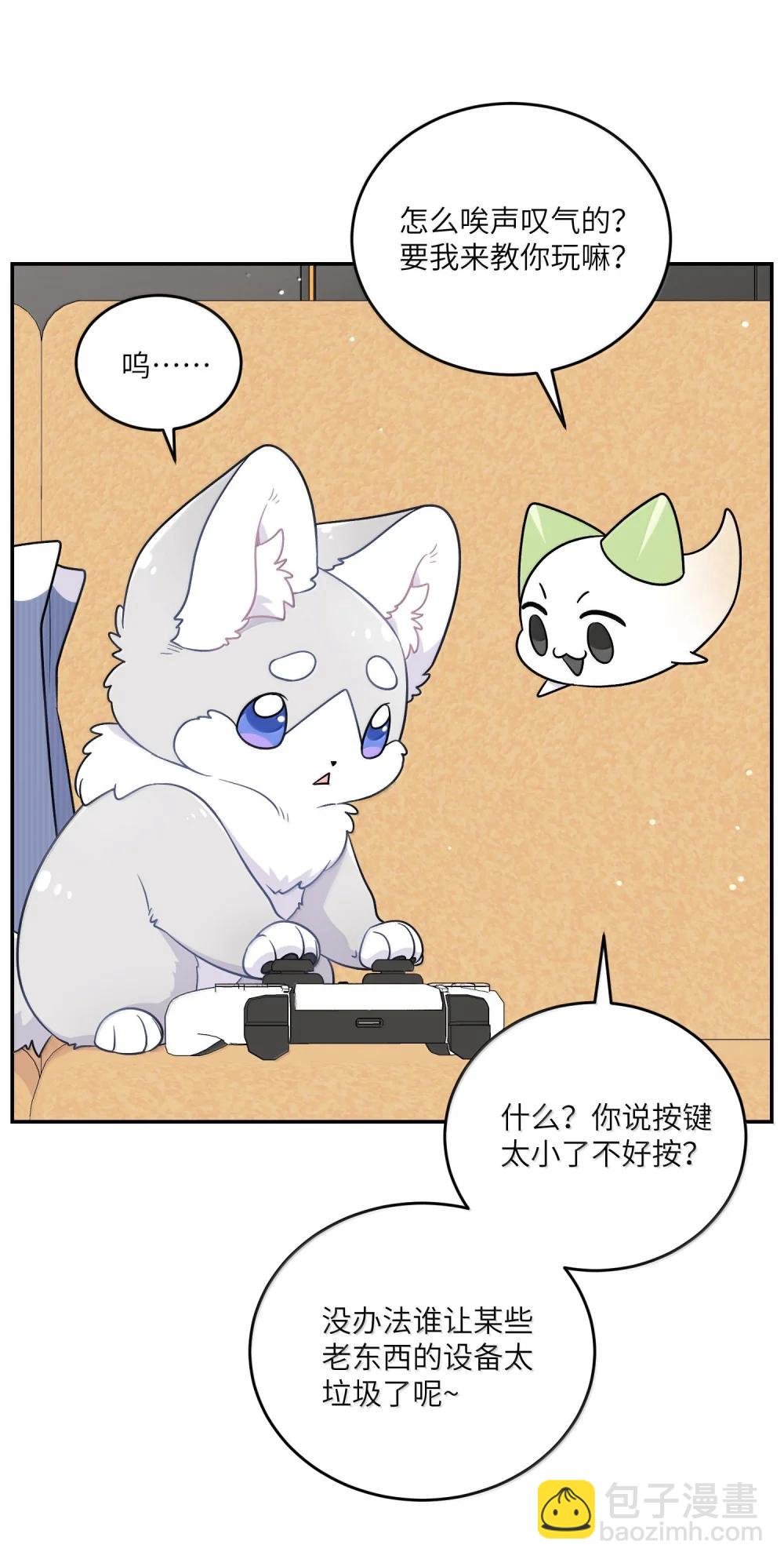 200 狼崽历险记（评论抽奖）