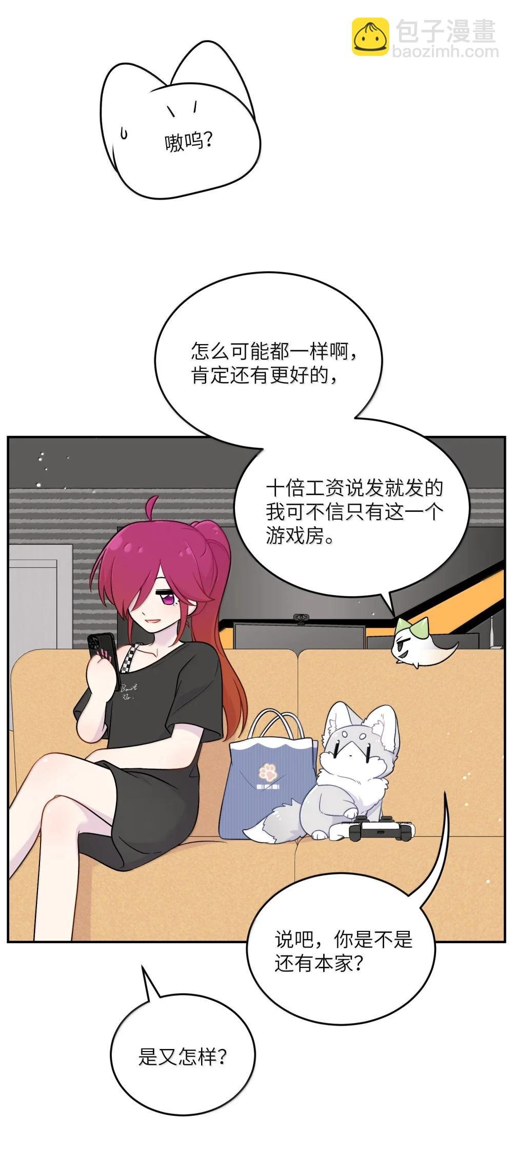 200 狼崽历险记（评论抽奖）