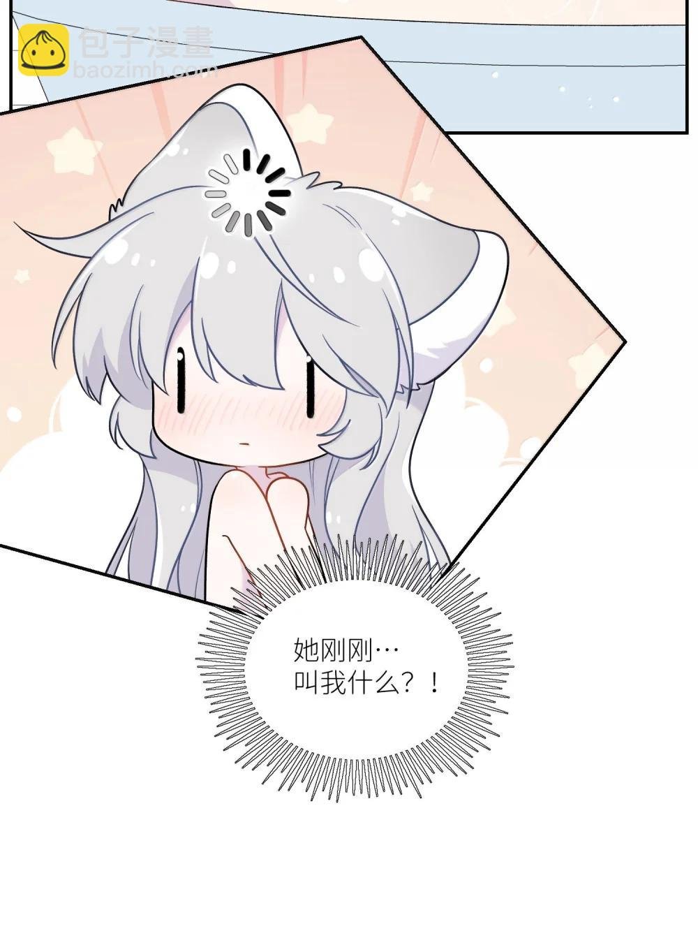 200 狼崽历险记（评论抽奖）