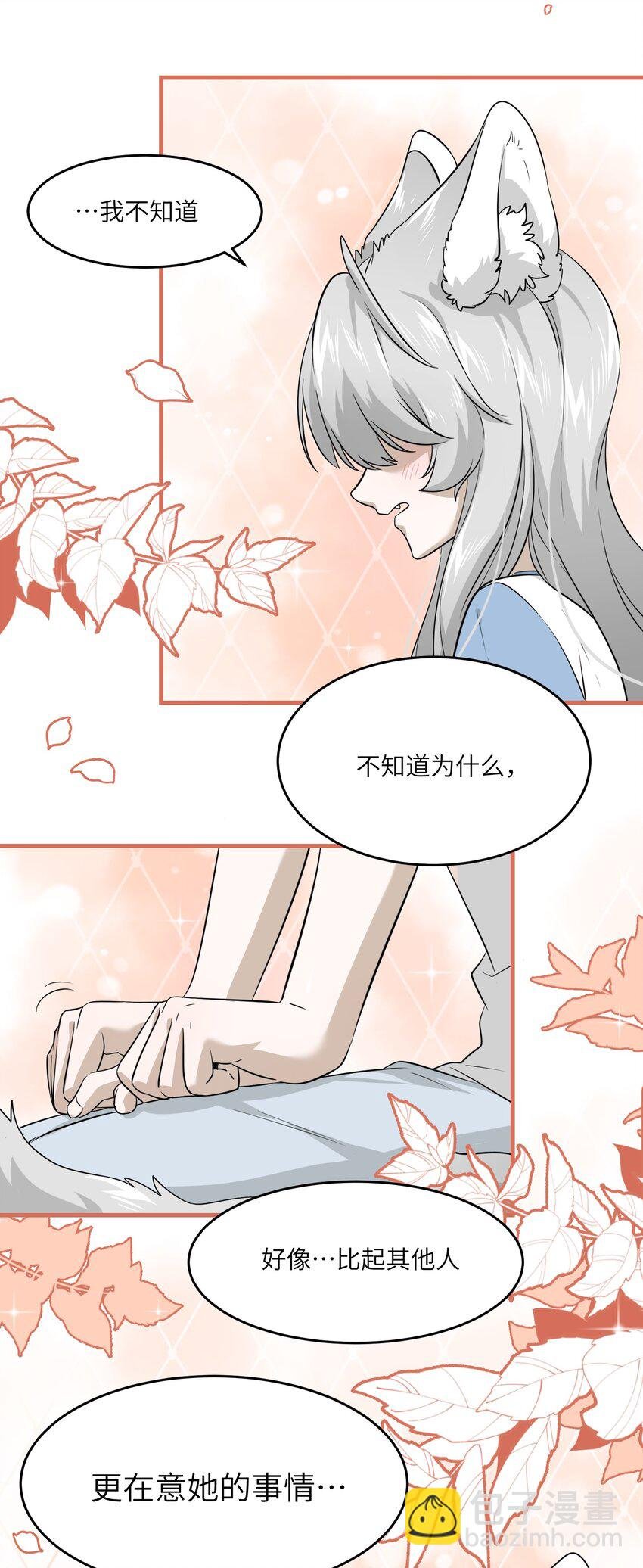 022 我想知道她的一切