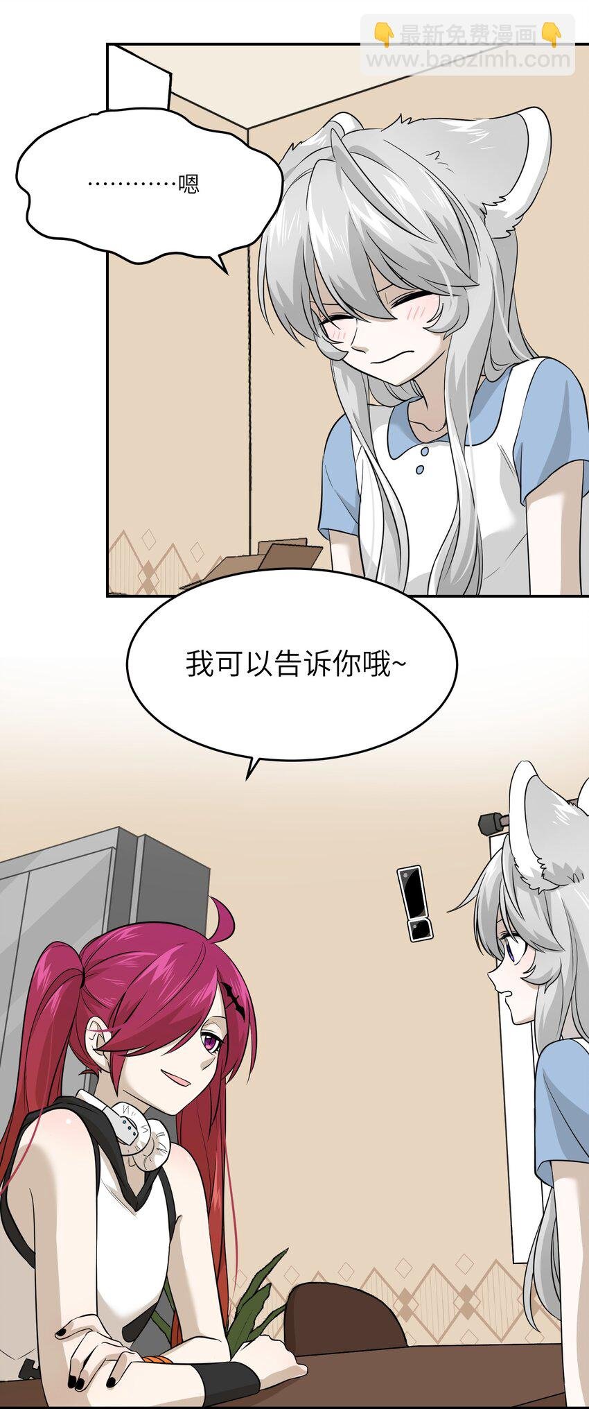 022 我想知道她的一切
