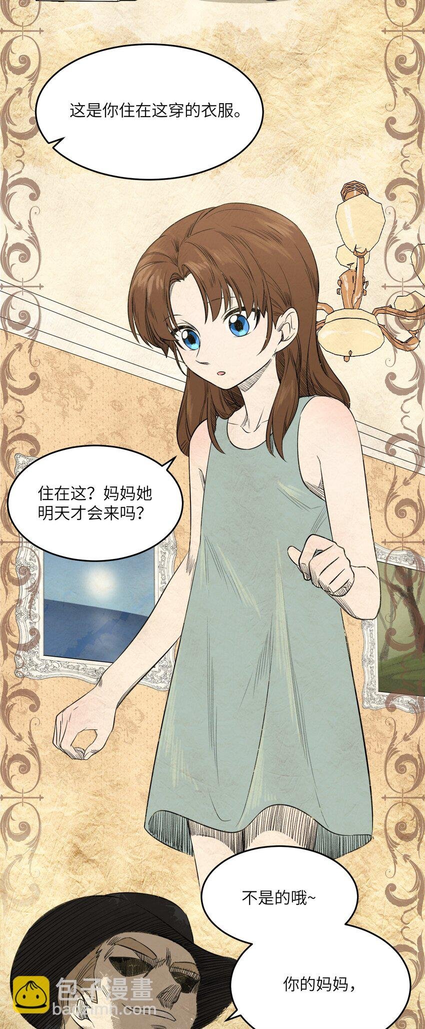 022 我想知道她的一切