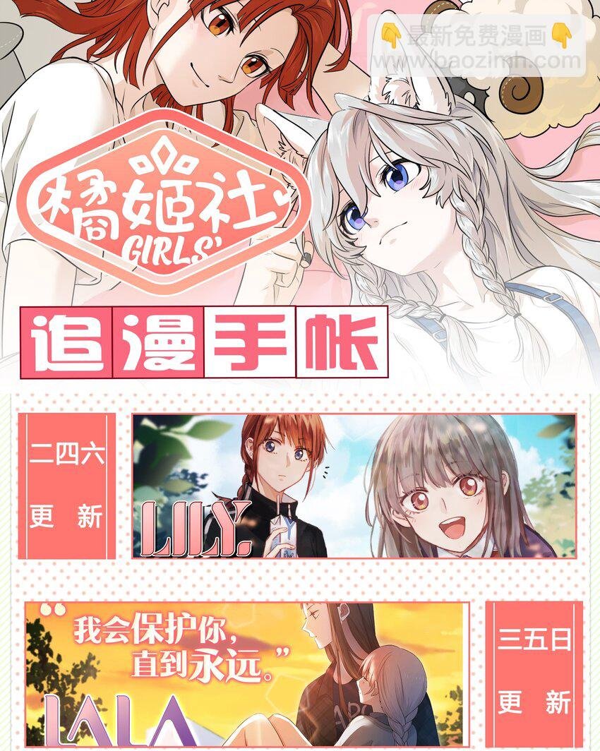 022 我想知道她的一切