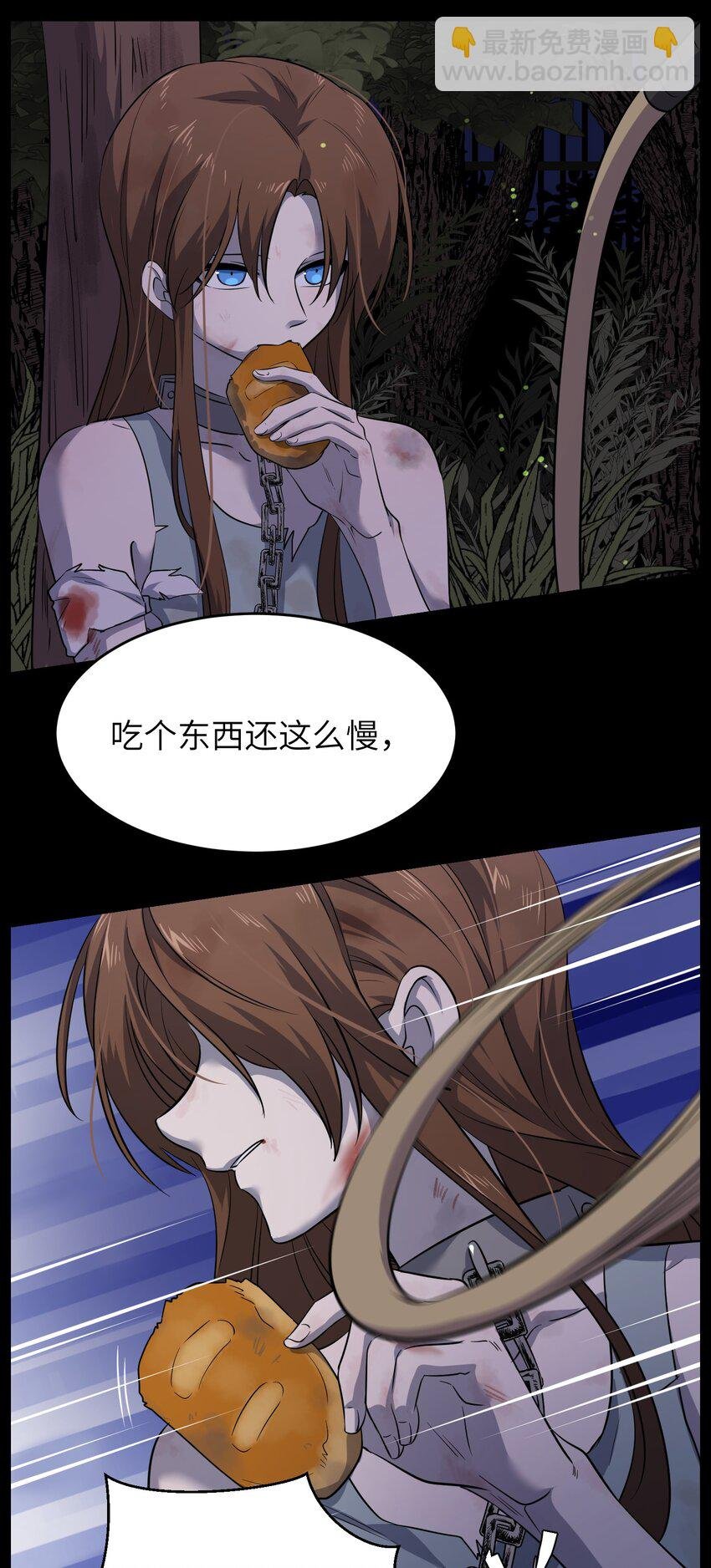023 真相总归是有点残酷