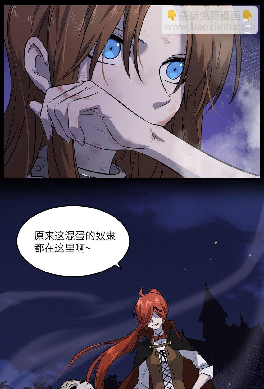 023 真相总归是有点残酷