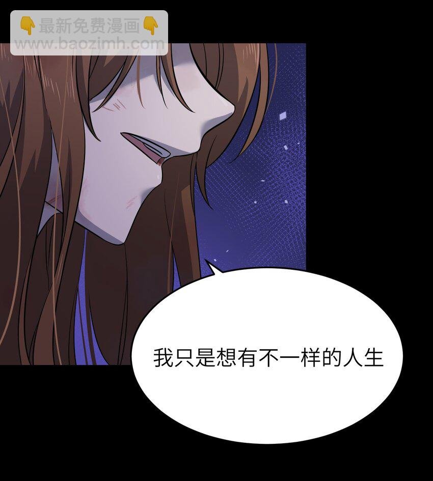 023 真相总归是有点残酷
