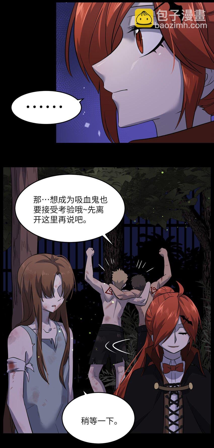 023 真相总归是有点残酷