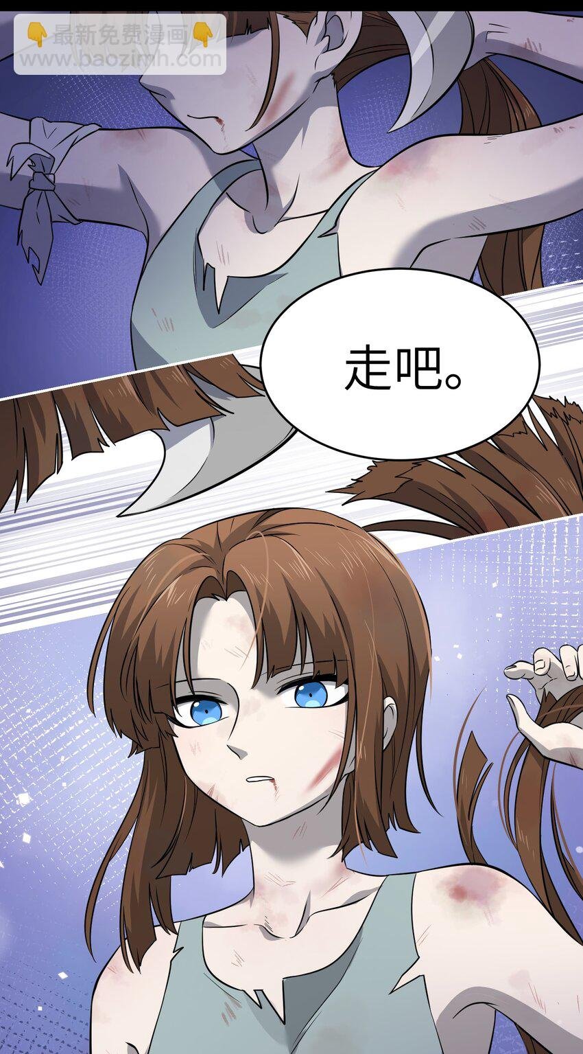 023 真相总归是有点残酷