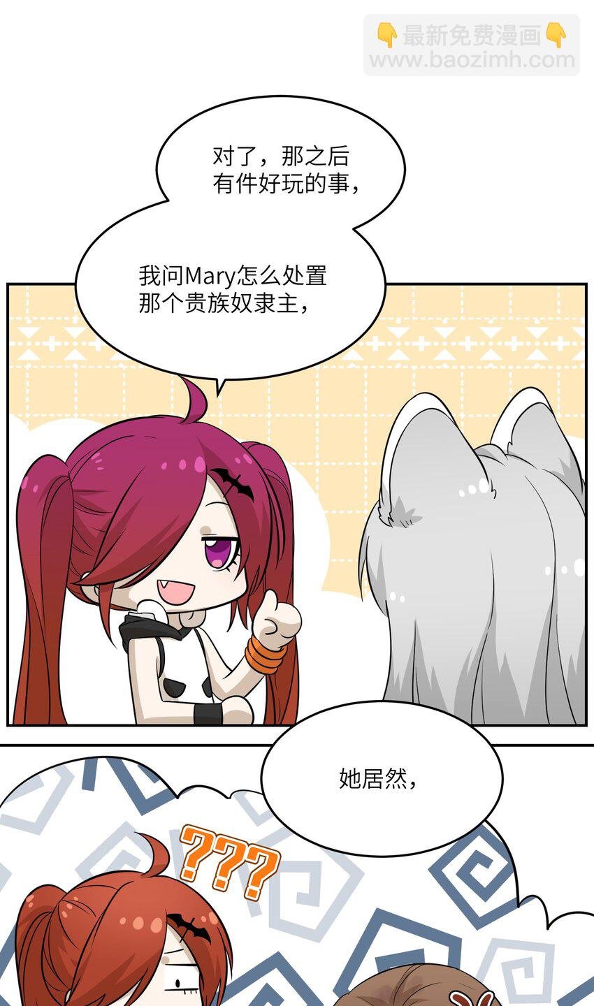 023 真相总归是有点残酷
