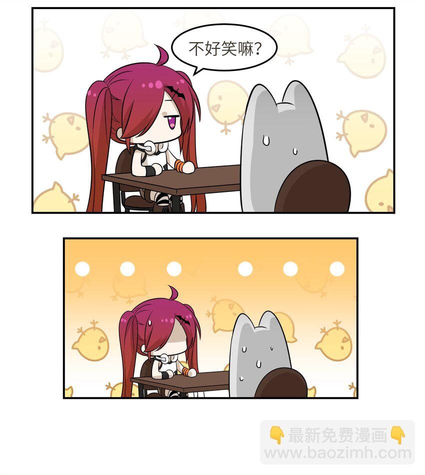 023 真相总归是有点残酷