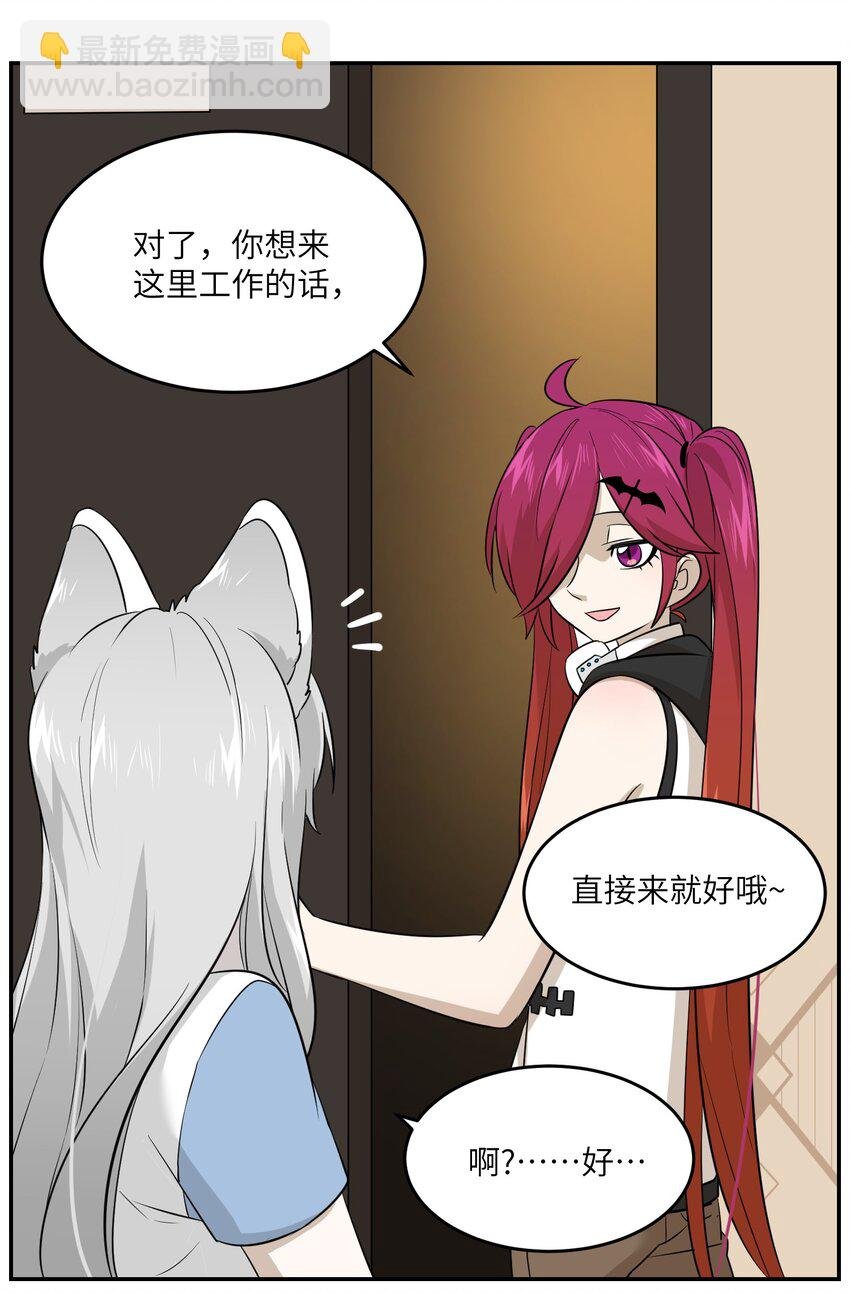 024 你是笨蛋！