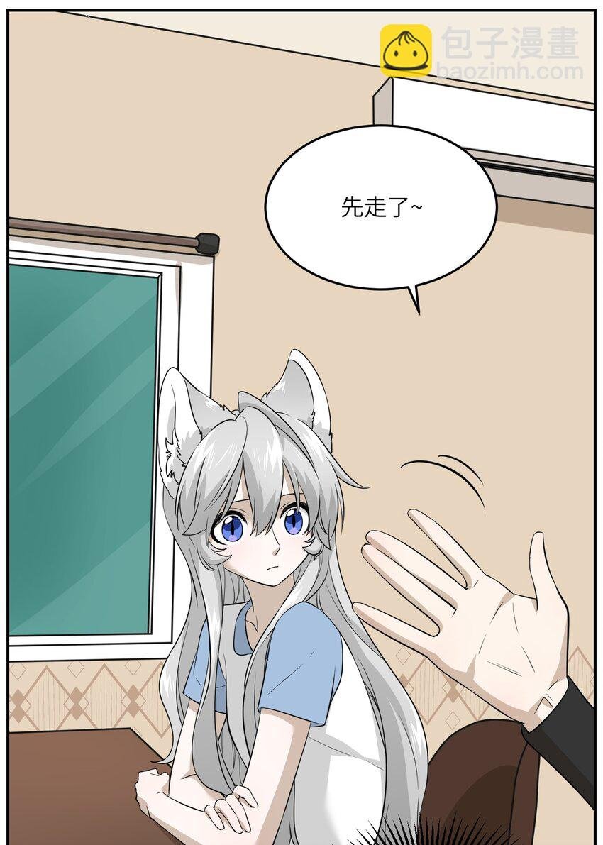 024 你是笨蛋！