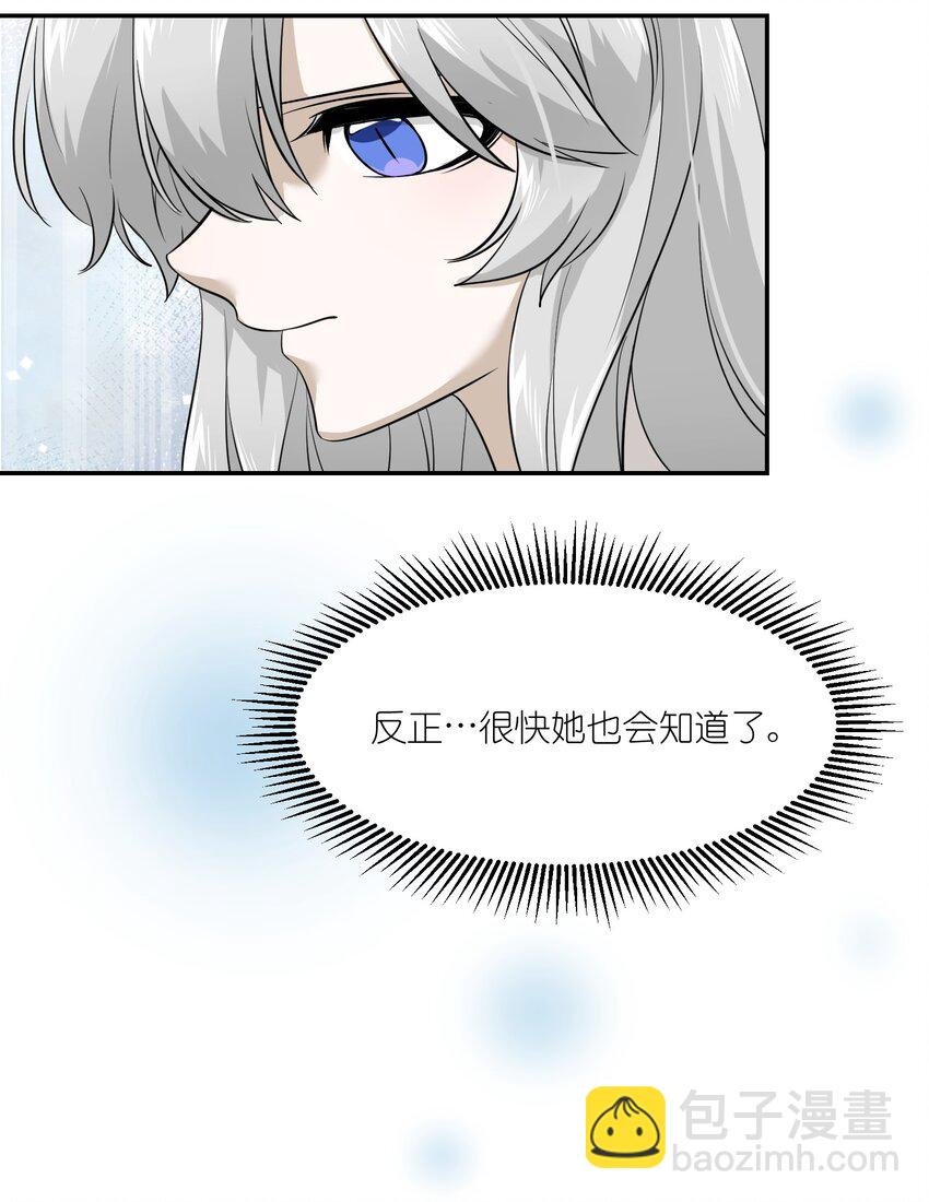 024 你是笨蛋！