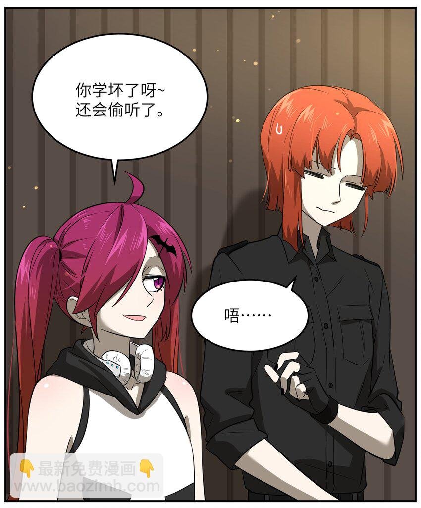 024 你是笨蛋！
