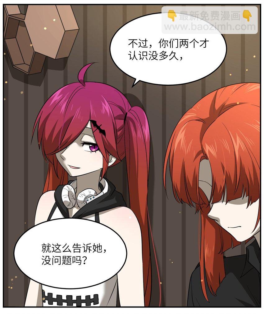 024 你是笨蛋！