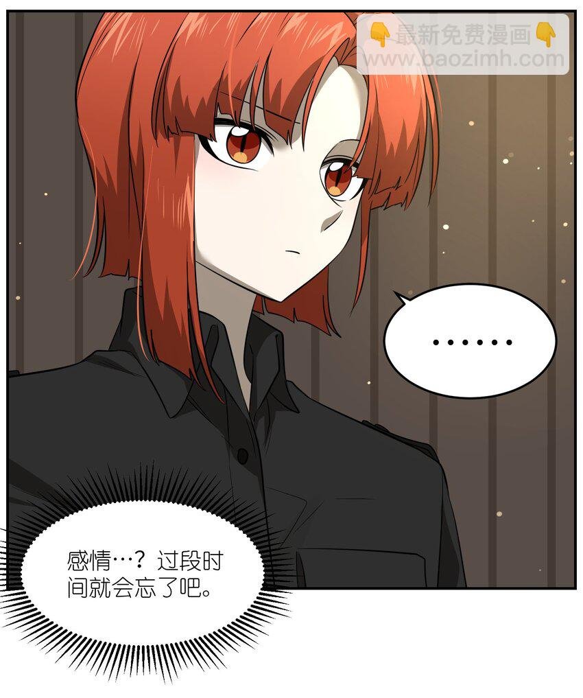 024 你是笨蛋！
