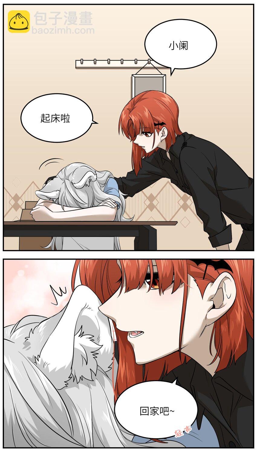 024 你是笨蛋！