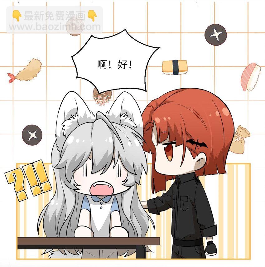 024 你是笨蛋！
