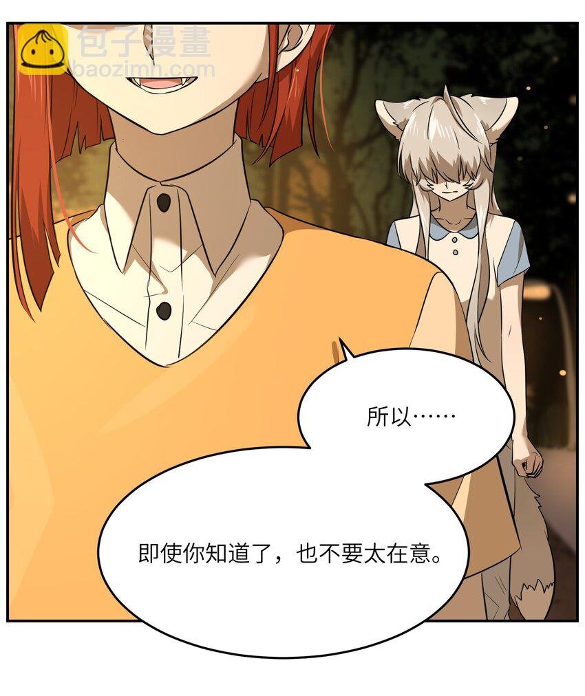 024 你是笨蛋！