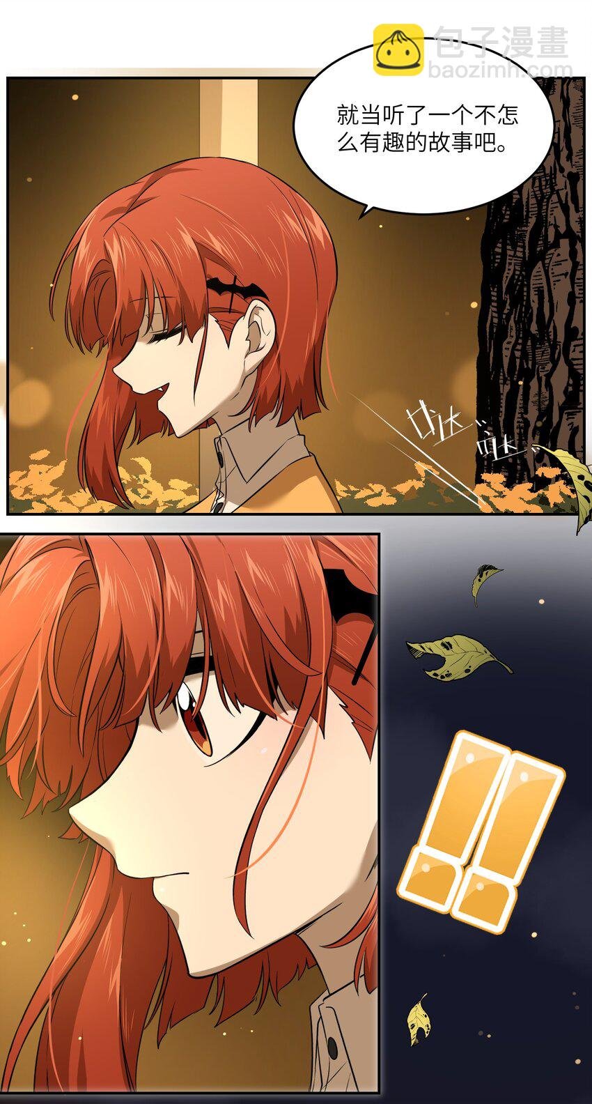 024 你是笨蛋！