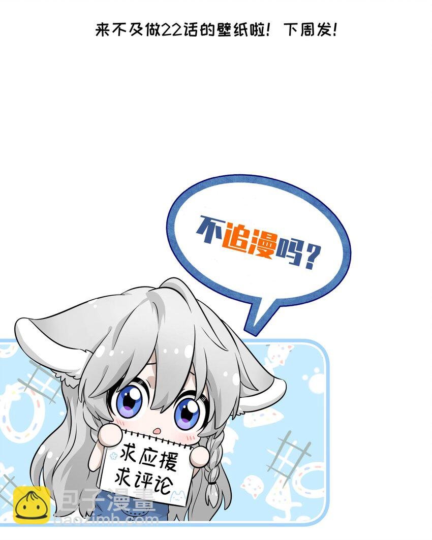 024 你是笨蛋！