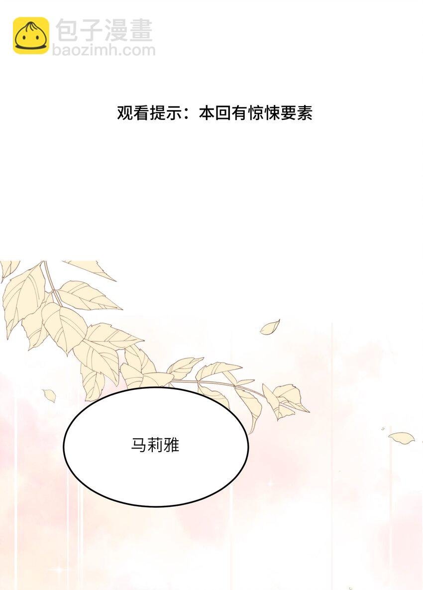 025 胆小吸血鬼