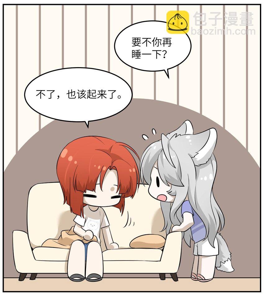 025 胆小吸血鬼