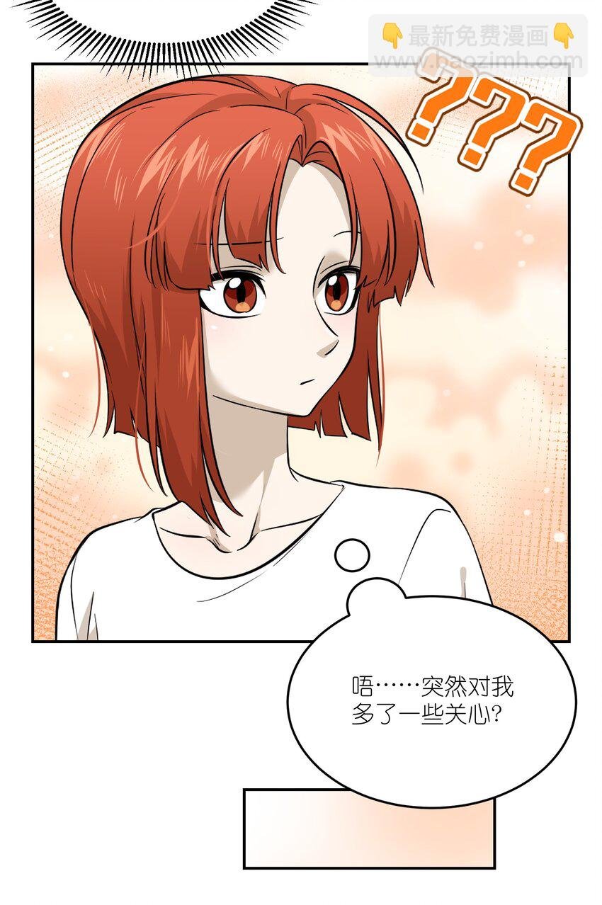 025 胆小吸血鬼
