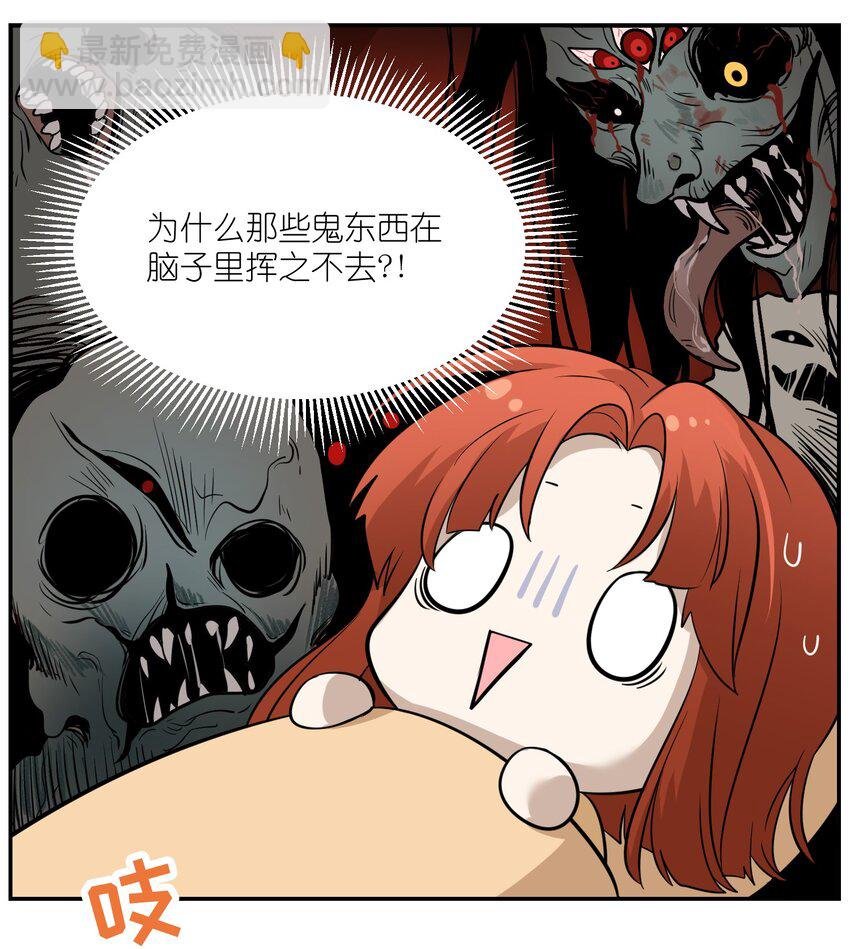 025 胆小吸血鬼