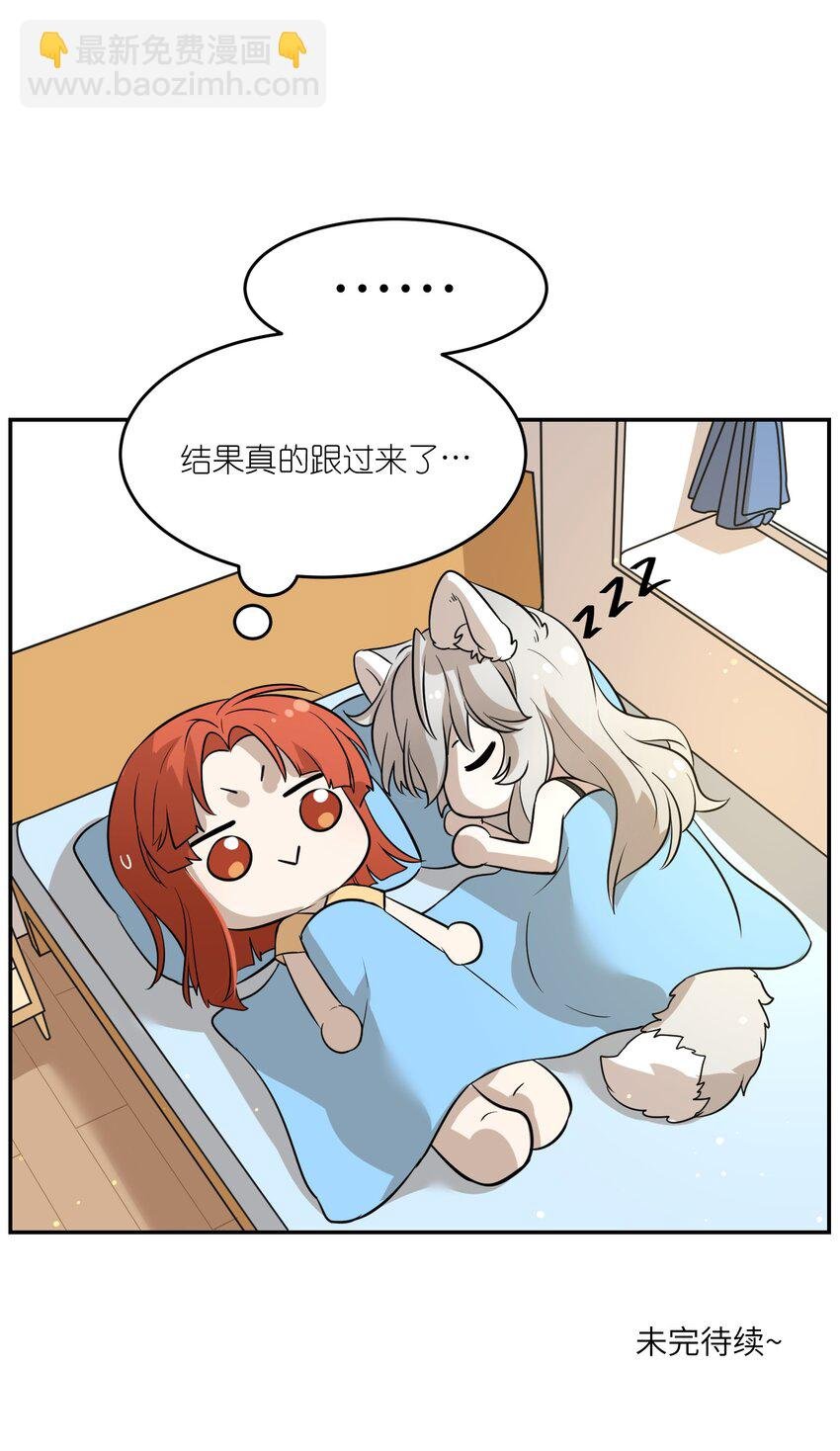 025 胆小吸血鬼