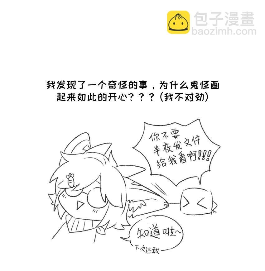 025 胆小吸血鬼