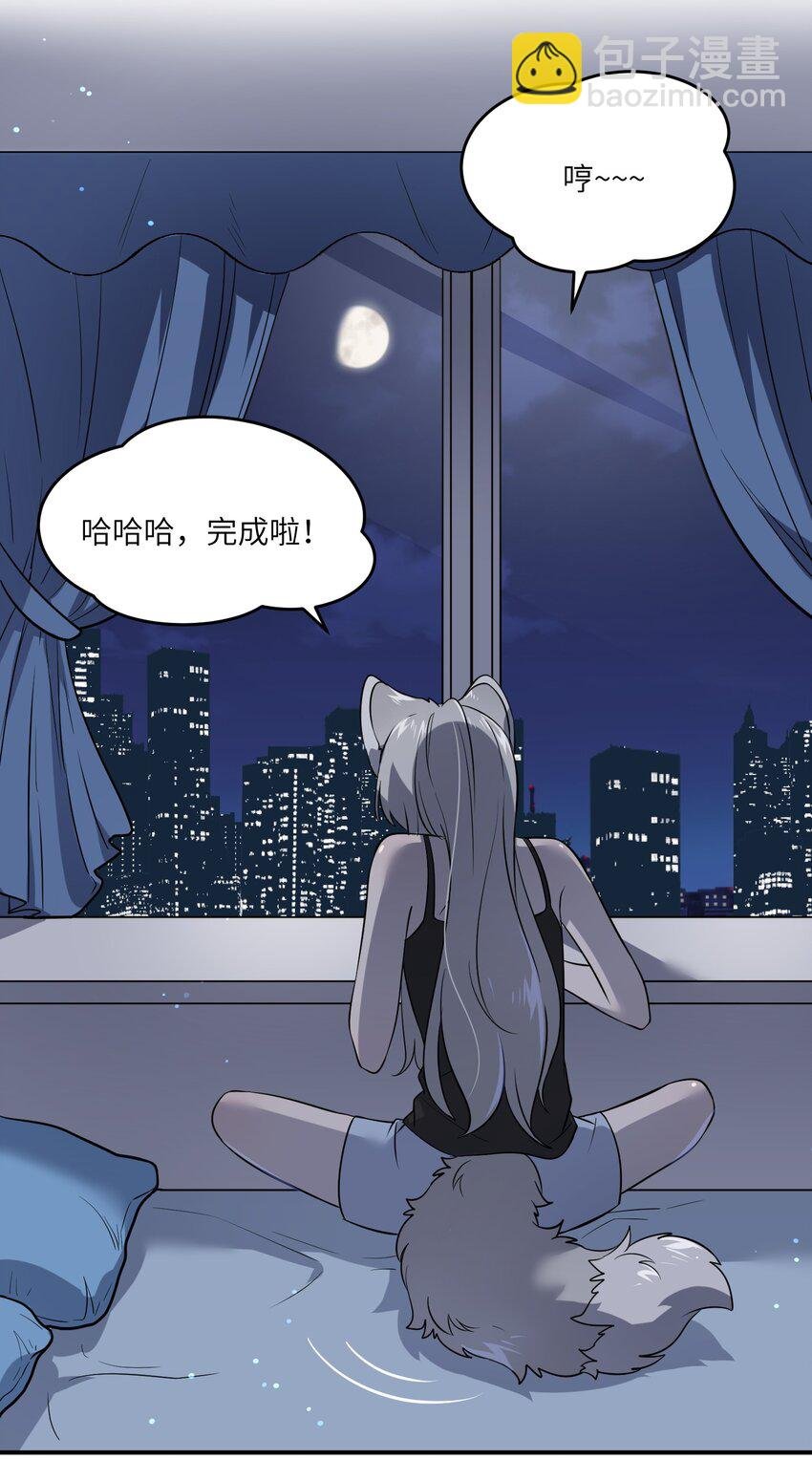 027 跟踪者