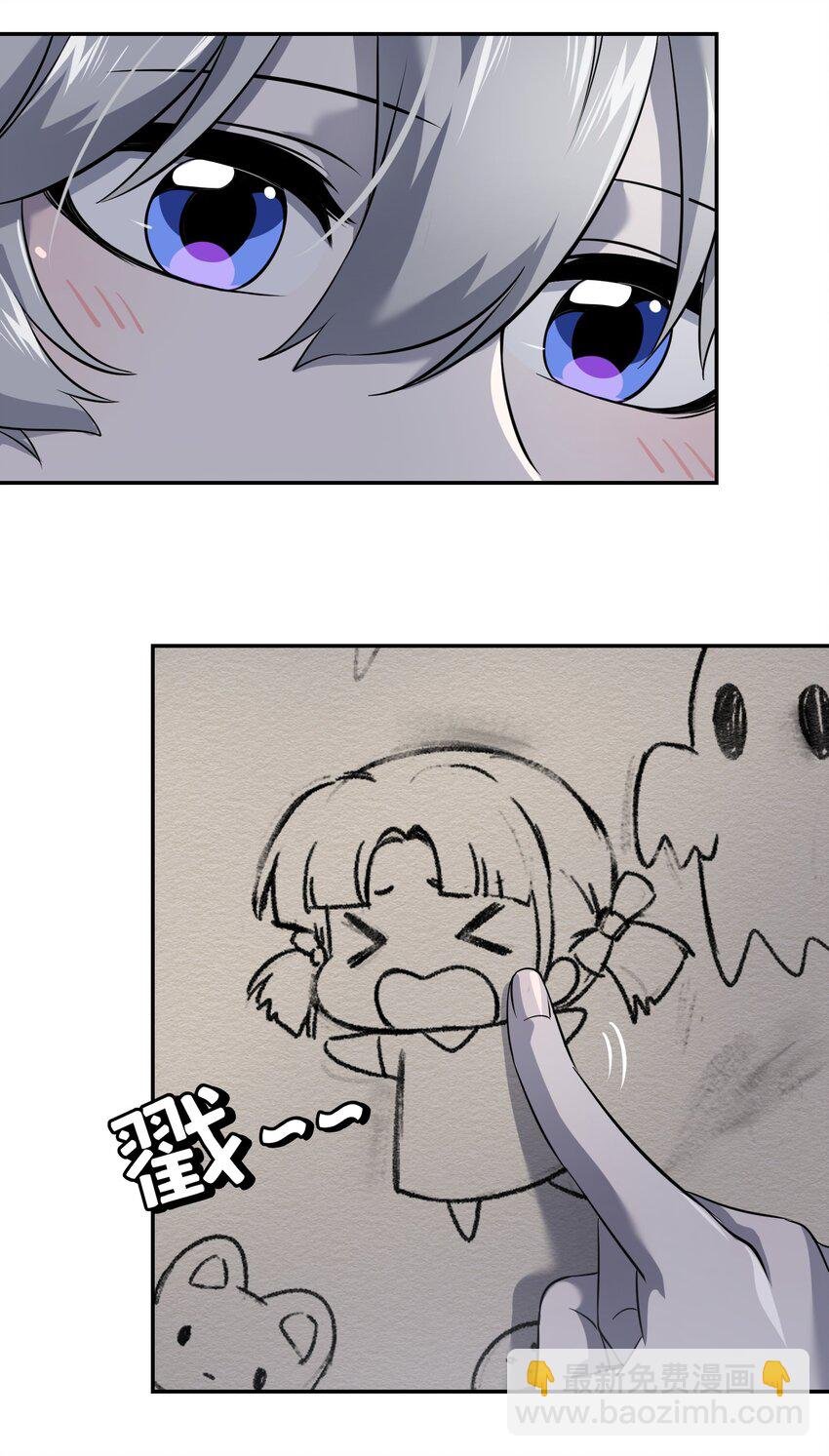 027 跟踪者