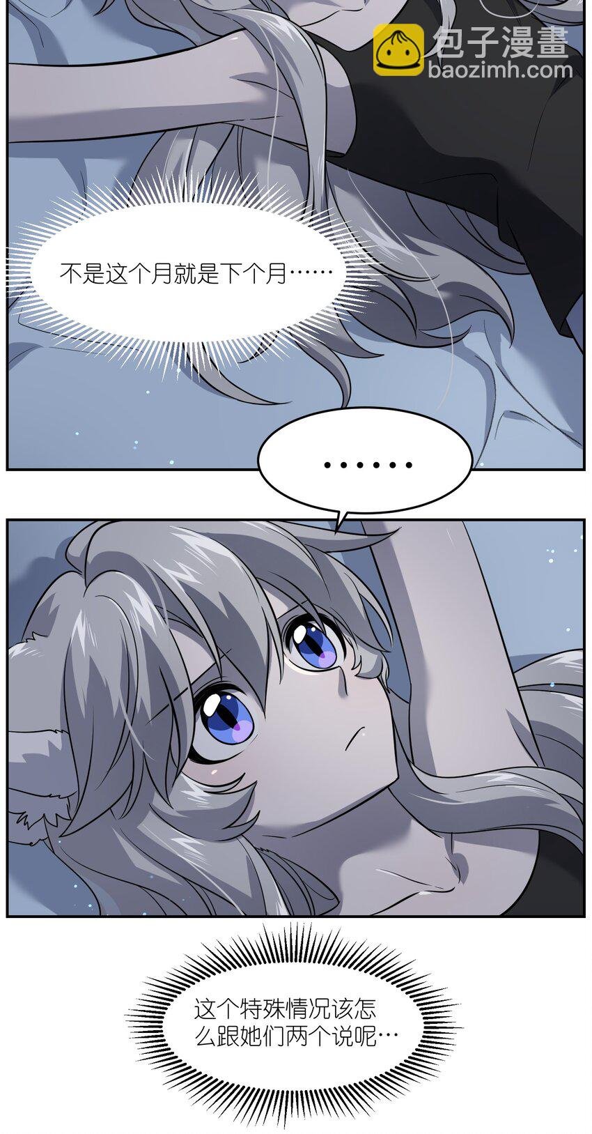 027 跟踪者