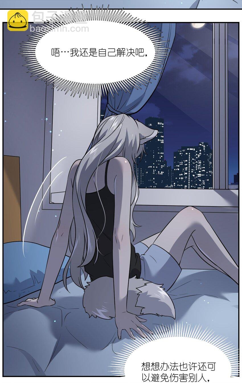 027 跟踪者